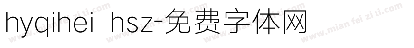 hyqihei hsz字体转换